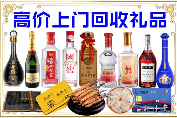 宁城县诚信回收茅台酒瓶