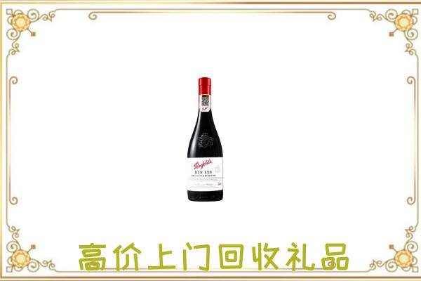 宁城县附近回收奔富