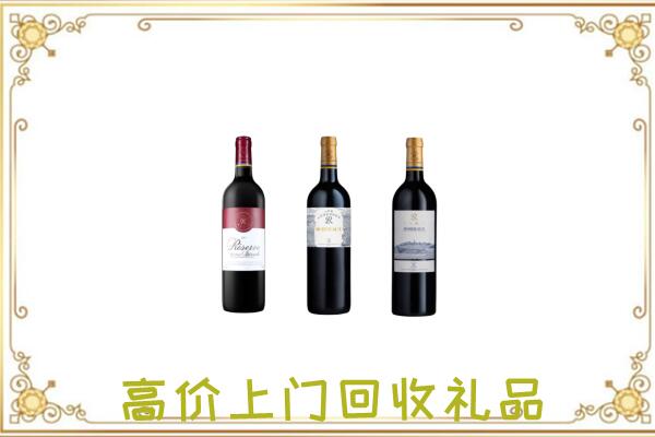 宁城县附近回收拉菲