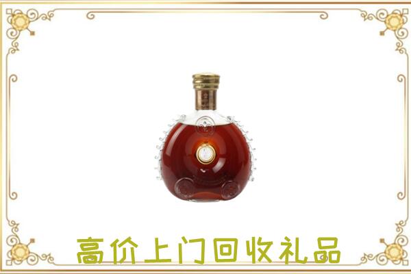 宁城县附近回收路易十三