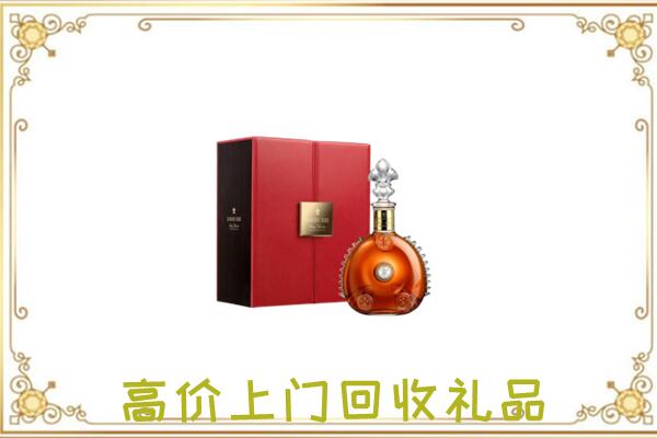 宁城县附近回收人头马