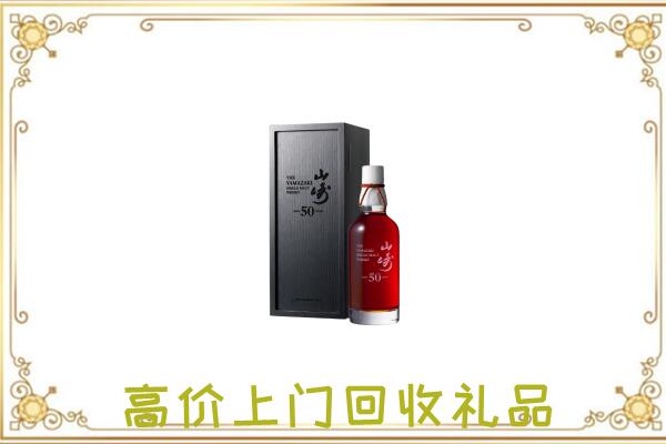 宁城县附近回收山崎