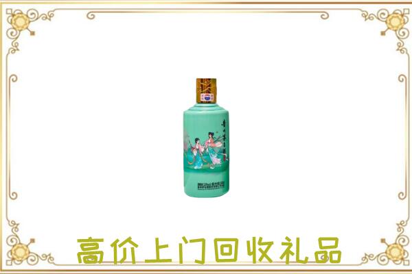 宁城县附近回收24节气茅台酒