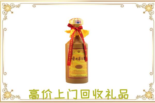 宁城县附近回收15年茅台