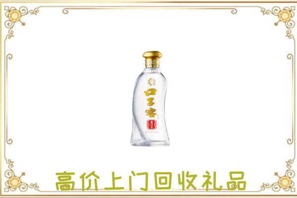 宁城县回收口子窖