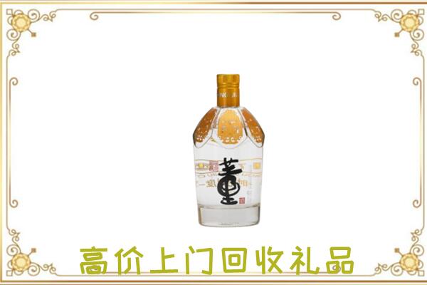 宁城县回收董酒