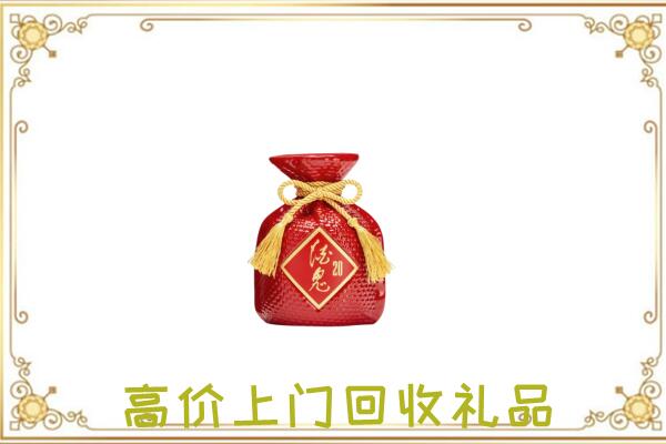 宁城县附近回收酒鬼酒