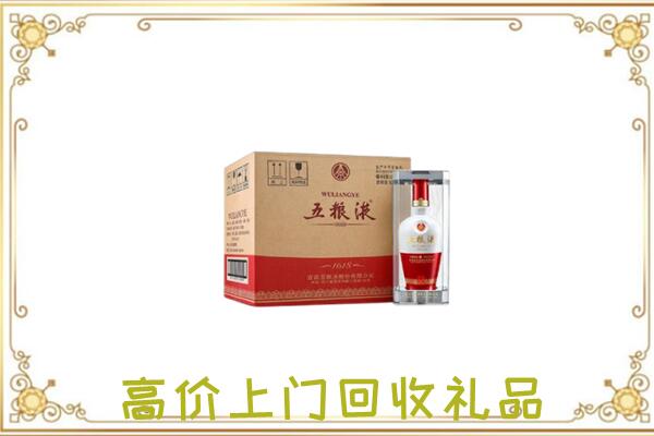 宁城县周边回收五粮液