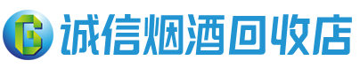 宁城县茅台酒回收,酒瓶,烟酒,飞天茅台酒,名酒,宁城县回收贵州茅台酒